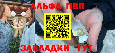 mdpv Наро-Фоминск