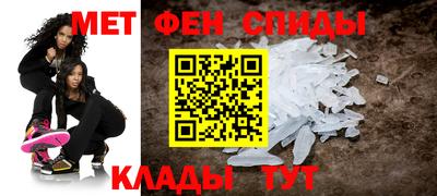 mdpv Наро-Фоминск
