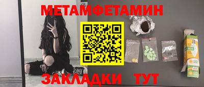 бутират Нальчик