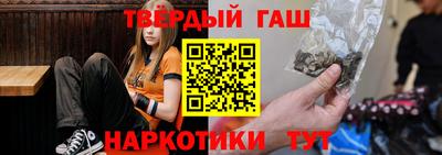 бутират Нальчик