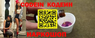 бутират Нальчик