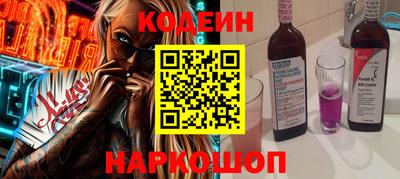 бутират Нальчик