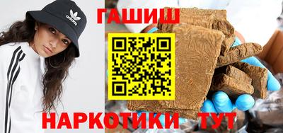 бутират Нальчик