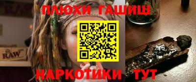 бутират Нальчик