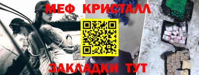 mdpv Наро-Фоминск