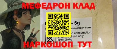 mdpv Наро-Фоминск