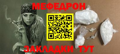 mdpv Наро-Фоминск