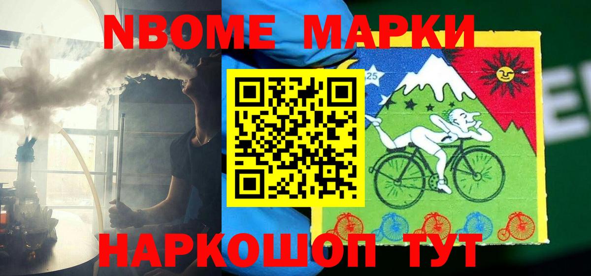 Наро-Фоминск  LSD-25 экстази кислота  LSD-25 экстази кислота  ЛСД экстази  Вход с VPN 
