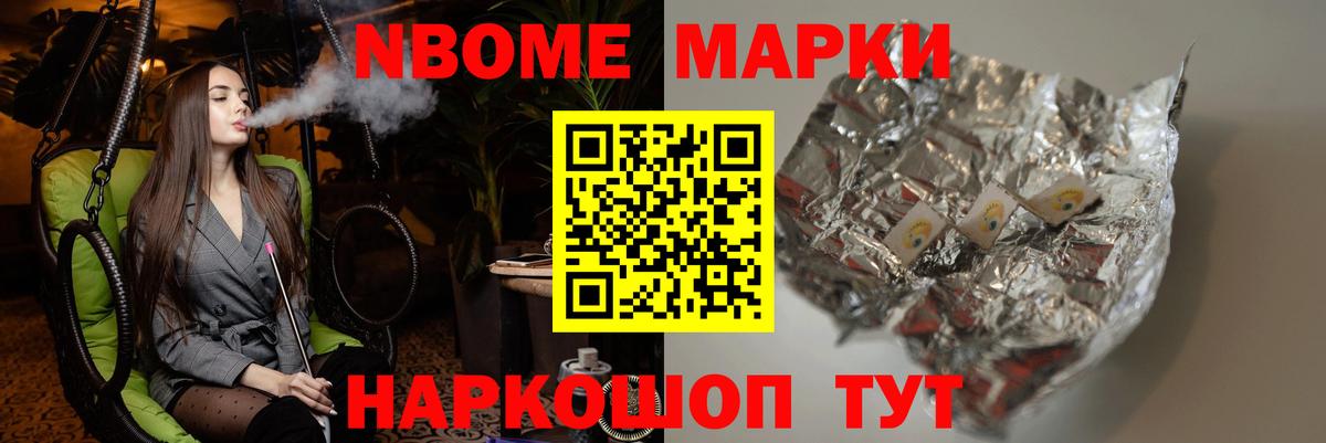 Лсд 25 экстази кислота Наро-Фоминск
