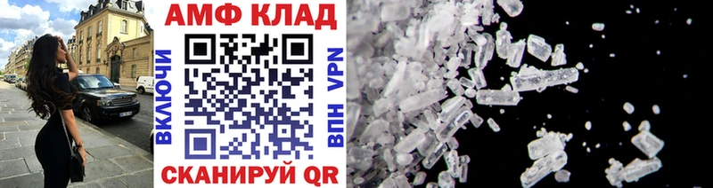 Первитин Methamphetamine  купить   МЕГА tor  Наро-Фоминск 