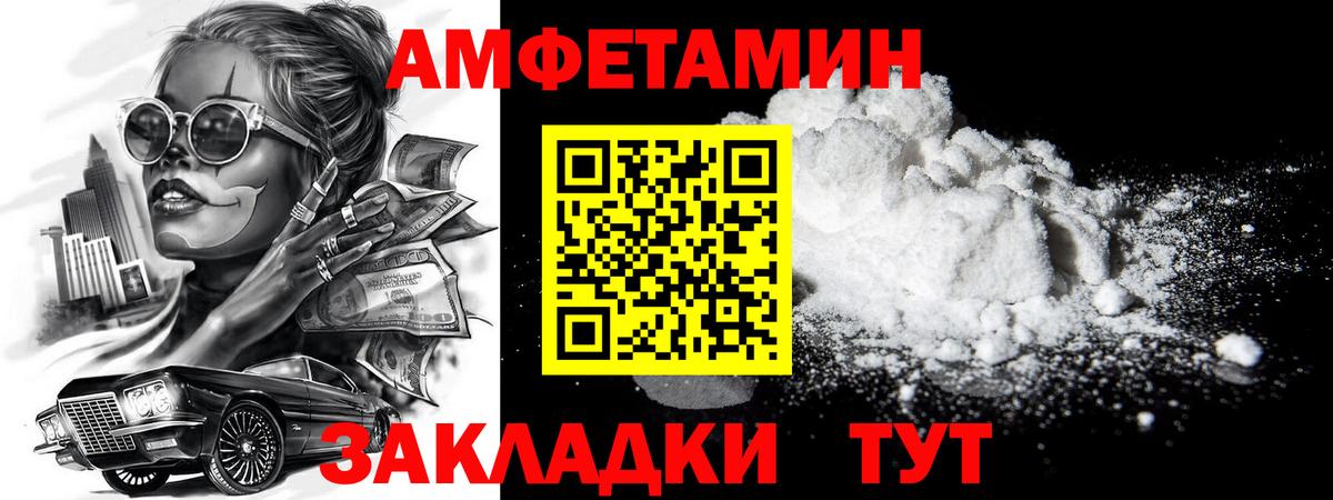 Наро-Фоминск  Первитин Декстрометамфетамин 99.9%  МЕТАМФЕТАМИН  Вход с VPN  Первитин Декстрометамфетамин 99.9% 
