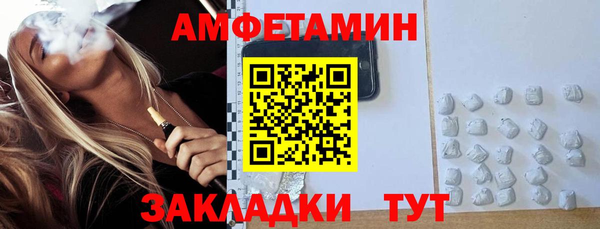 КОКАИН Наро-Фоминск