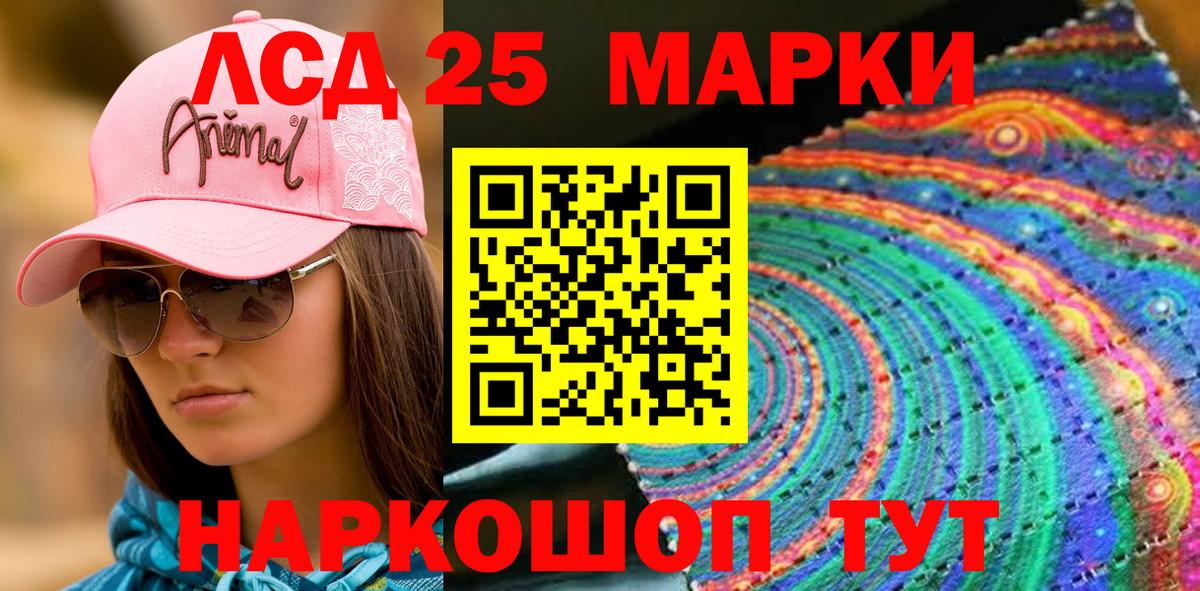 Марки N-bome 1500мкг Наро-Фоминск
