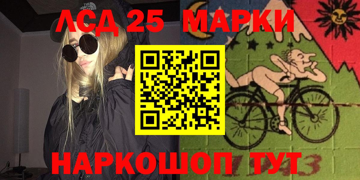Наркотические марки  Вход с VPN  Наро-Фоминск  Марки NBOMe 1,8мг 