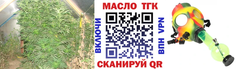 Дистиллят ТГК жижа  что такое наркотик  OMG как войти  Наро-Фоминск 