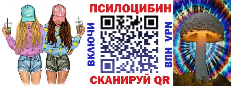 Галлюциногенные грибы мицелий  наркотики  Наро-Фоминск 