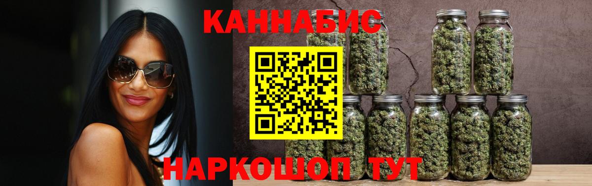 Бошки марихуана марихуана Наро-Фоминск
